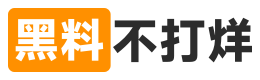 黑料每日更新与娱乐热点汇总